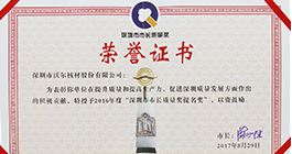 金年会|jinnianhui金年会·(金字招牌)诚信至上官网