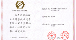 金年会|jinnianhui金年会·(金字招牌)诚信至上官网