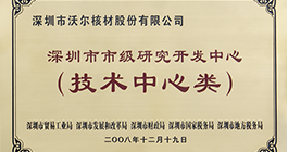 金年会|jinnianhui金年会·(金字招牌)诚信至上官网