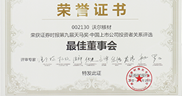 金年会|jinnianhui金年会·(金字招牌)诚信至上官网